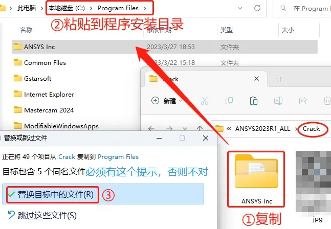 怎样卸载ansys